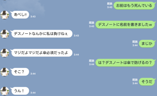 りんな Line の裏技まとめ 裏技を知ってりんなとの会話をもっと楽しもう トモブロ